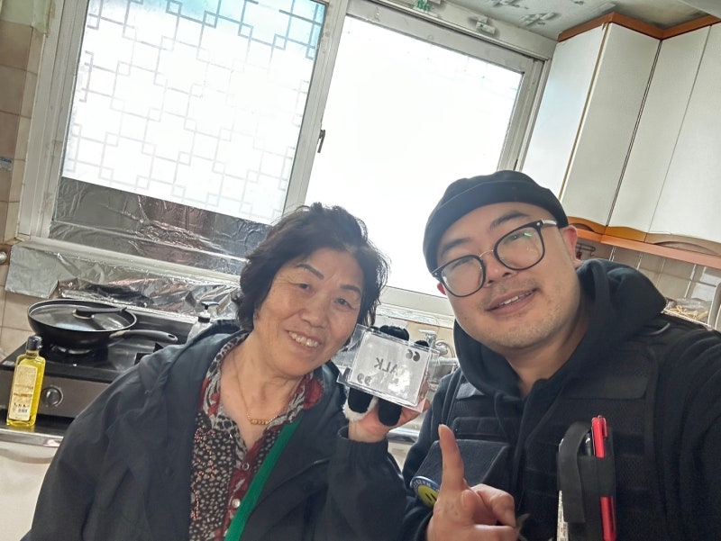 서울인천경기 누수탐지부터 보험접수까지 - 누수톡 서울인천경기 누수탐지부터 보험접수까지 - 누수톡